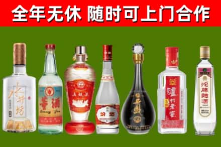 千山回收老酒价格