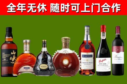 千山回收红酒