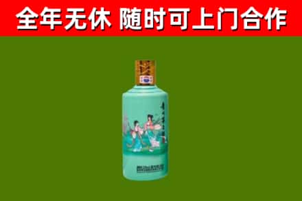 千山烟酒回收24节气茅台酒.jpg