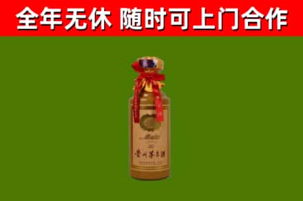 千山烟酒回收30年茅台酒.jpg