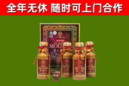 千山烟酒回收50年茅台酒.jpg