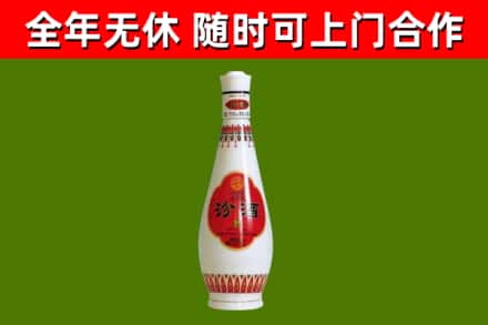 千山回收老汾酒