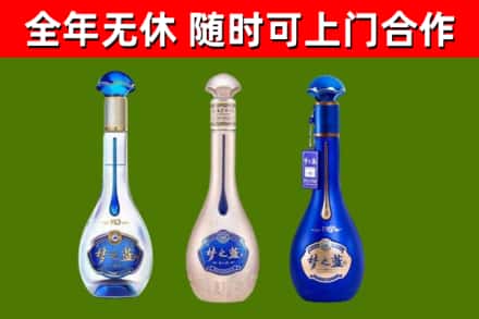 千山回收梦之蓝