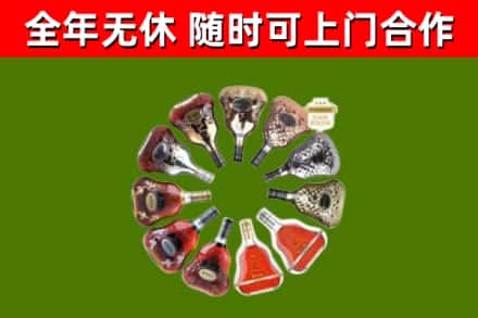 千山回收XO