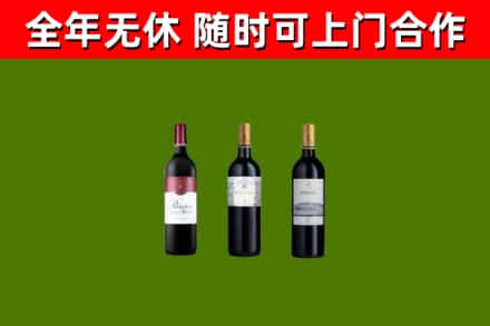 千山回收拉菲红酒
