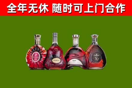 千山回收老洋酒