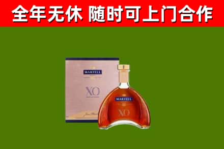 千山回收马爹利洋酒