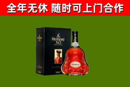 千山回收轩尼诗洋酒